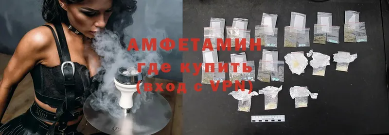 Amphetamine 98%  где найти наркотики  мега ссылки  Воткинск 