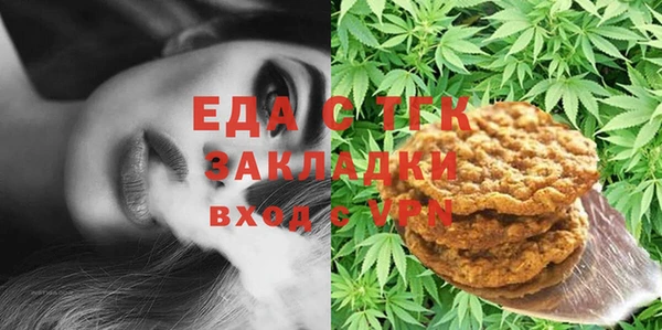 прущая мука Баксан