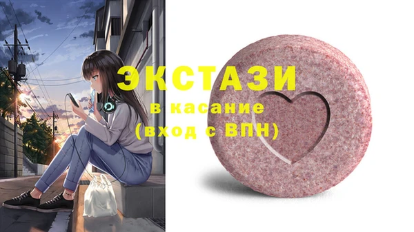 MDMA Балахна