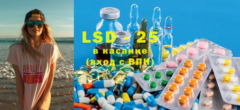 купить наркотики цена  Воткинск  ЛСД экстази ecstasy 