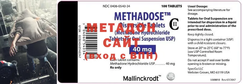 наркошоп  Воткинск  Метадон methadone 